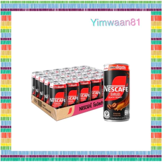 โปรโมชั่น Flash Sale : {💥ส่งไว💥} เนสกาแฟ โรบัสต้า แบล็ค โรสต์ กาแฟกระป๋องสำเร็จรูป 180 มล. แพ็ค 30 กระป๋อง