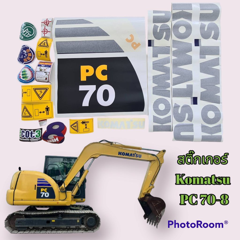 สติ๊กเกอร์ โคมัตสุ PC70-8 ชุดใหญ่รอบคัน สติ๊กเกอร์รถแม็คโคร | Shopee ...