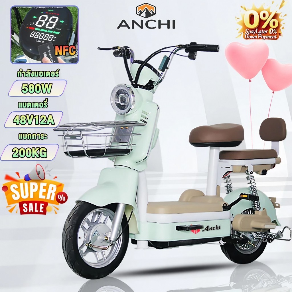 Anchi จักรยานไฟฟ้า รถไฟฟ้า แบตเตอรี่48V12A สกูตเตอร์ไฟฟ้า NFCปลดล็อค จอแสดงผลอัจฉริยะ [ผ่อน 0%]