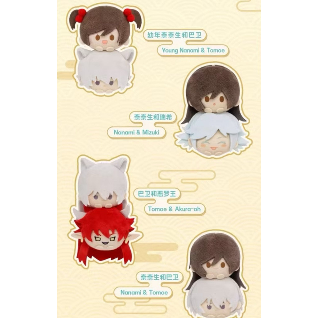 Kamisama Kiss Tomoe&Friends Stack on head | Shopee Thailand