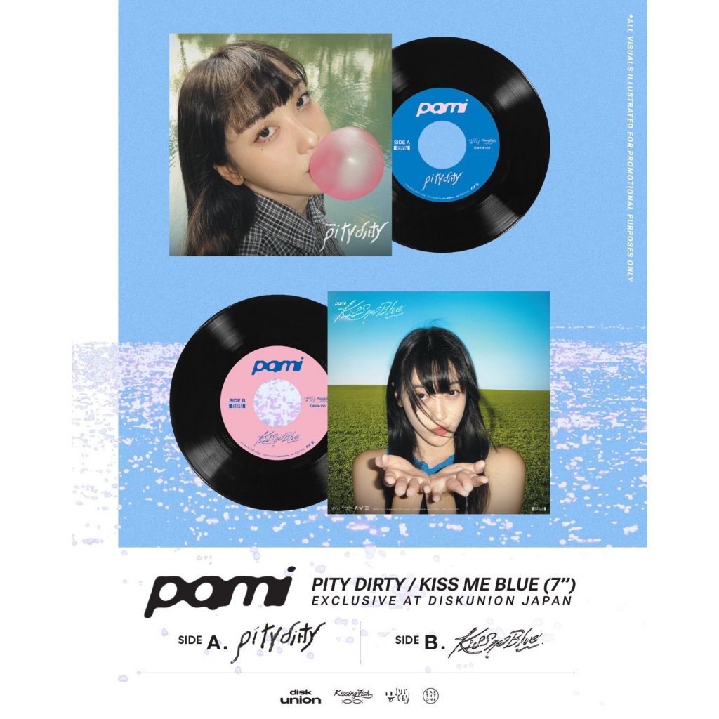 Vinyl pami : pity dirty / kiss me blue แผ่น 7นิ้ว | Shopee Thailand