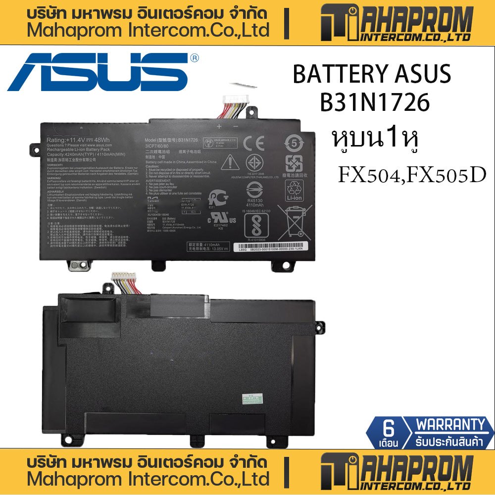 Bàn Phím Laptop Asus TUF GAMING FX505 FX505G FX505D FX505GD FX505GE Fx505gm Fx505dy Fx505dv Fx505dt %c4%90%c3%88n I.286124289