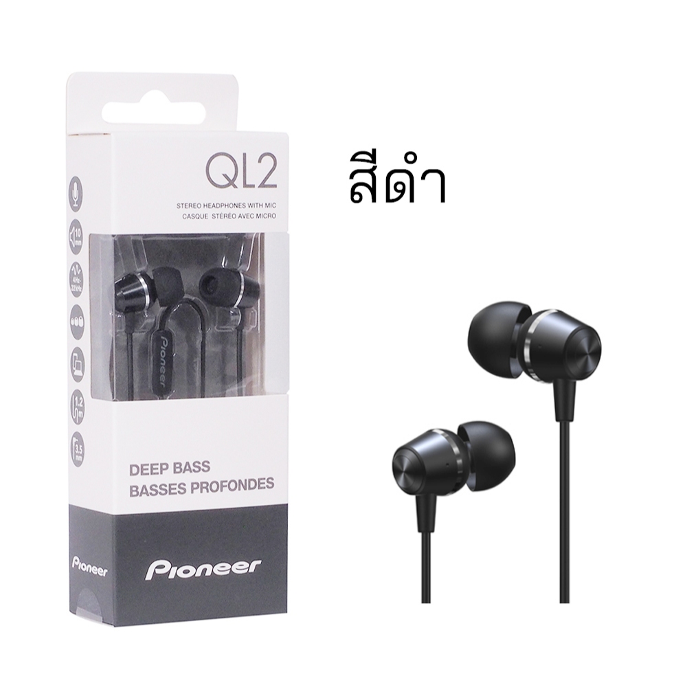 หูฟัง Pioneer ql2 / C1 inear ของแท้ มีไมล์ ประชุม เสียงดี เบสแน่น AUX 3 ...