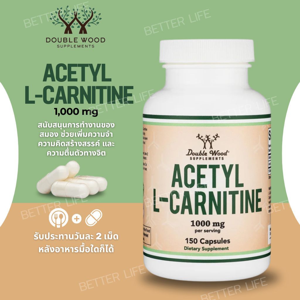 double wood supplements acetyl-l-carnitine Double Wood Acetyl L-Carnitine 1000mg , 150 Capsules (No.3948)