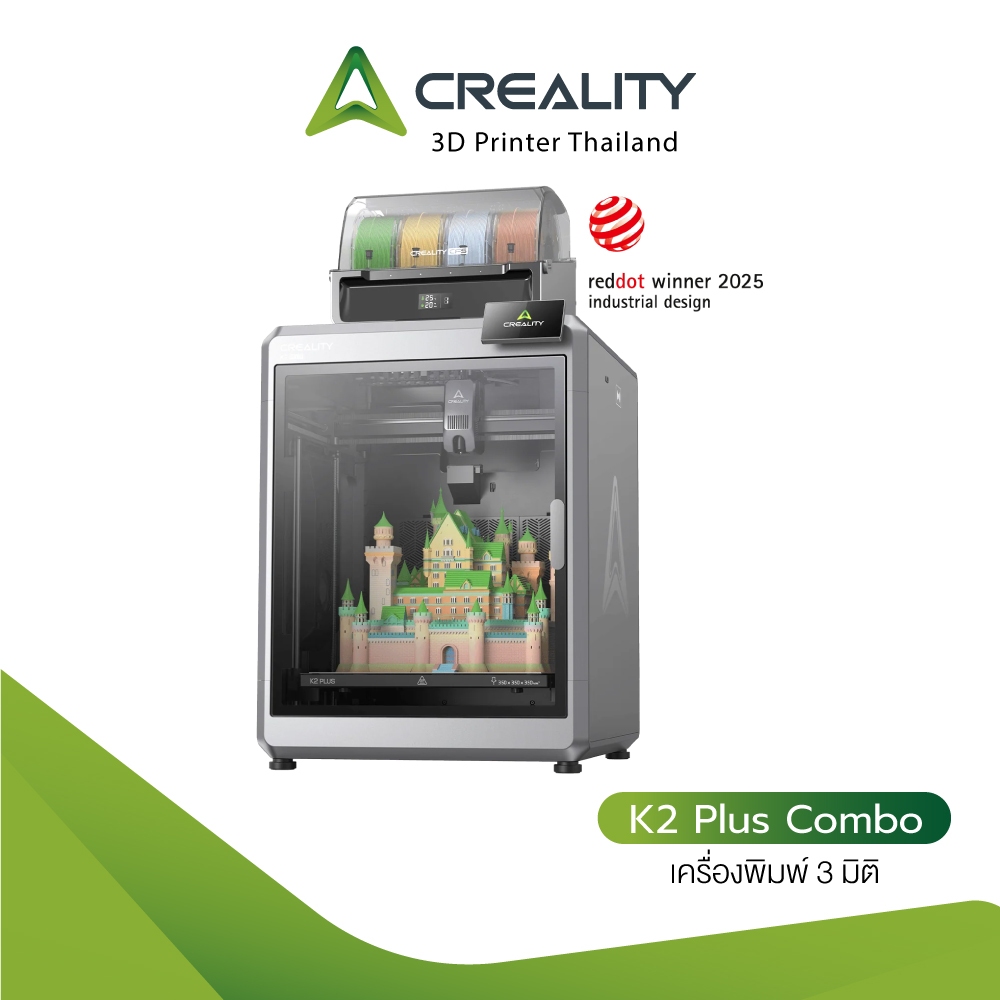 Creality K2 Plus Combo 3D Printer เครื่องพิมพ์ 3 มิติ | Shopee Thailand