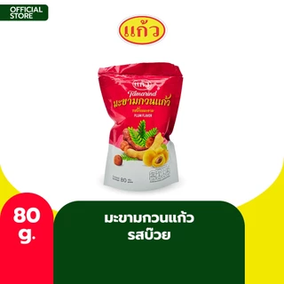 SNAXFARM x แก้ว มะขามกวนแก้ว รสบ๊วย ขนาด 80 กรัม ( ของฝาก กาญจนบุรี ขนมไทย ขนมกินเล่น ) photo