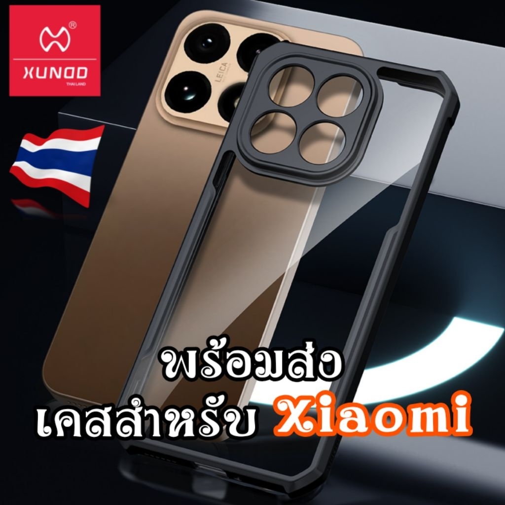 Custodia Antiurto In Pelle Per Xiaomi (Modelli Multipli) | Ricarica Magnetica
