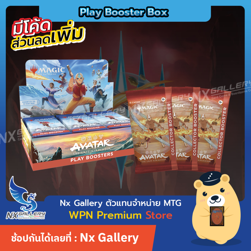 [MTG] Avatar the last Airbender - Player Booster Box (Magic the ...