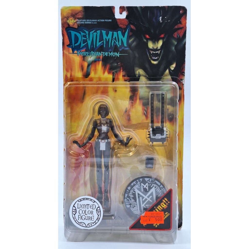 Fewture Devilman Action Figure Devilman More Than Demon เดวิลแมน