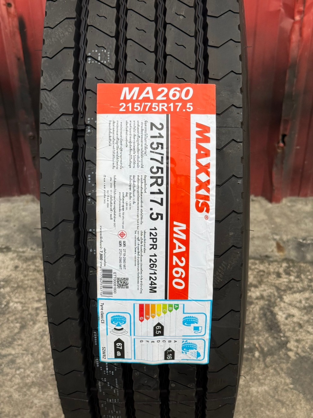 ยางบรรทุกแม็กซิส MAXXIS รุ่น MA260 ขนาด 215/75R17.5 ยางปี 2025 ผ้าใบ 12 ...