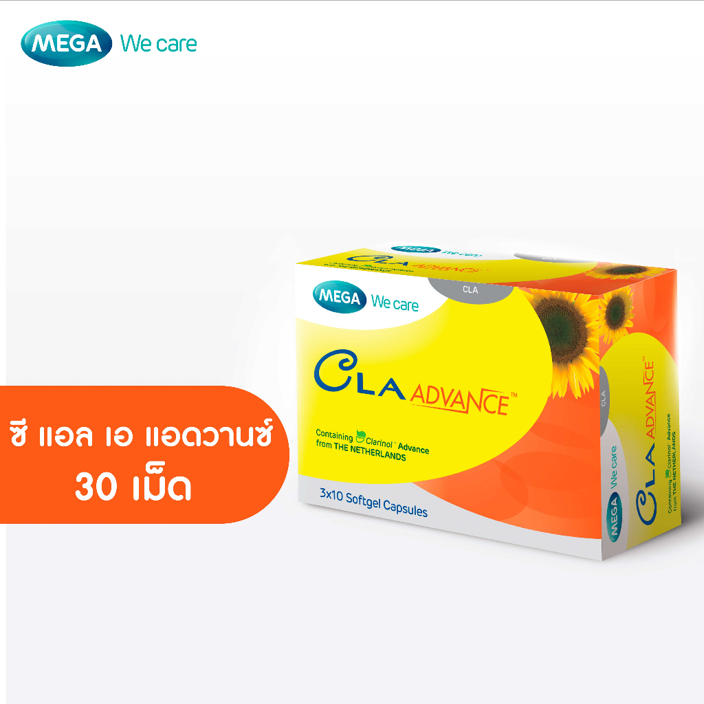 cla advance ราคาพิเศษ | ซื้อออนไลน์ที่ Shopee ส่งฟรี*ทั่วไทย!
