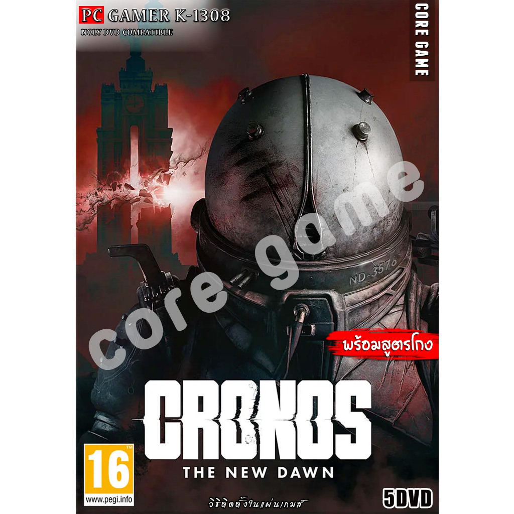 Cronos The New Dawn 3 DLC +สูตรโกง แผ่นและแฟลชไดร์ฟ เกมส์ คอมพิวเตอร์ ...