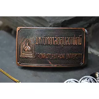 หัวเข็มขัด ม.อุบลราชธานี เครื่องแบบนักศึกษา พร้อมส่ง photo