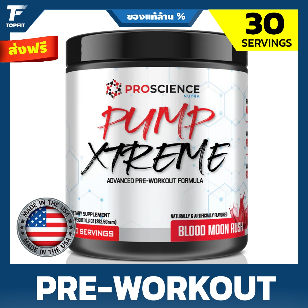 ProScience Nutra - Pump Xtreme Advanced Pre-Workout Formula - 30 ...