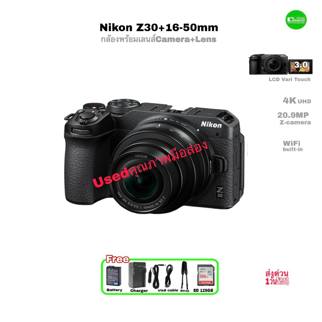 Nikon Z30 + 16-50mm Mirrorless Camera + Lens กล้องพร้อมเลนส์ 20.9MP 4K ...