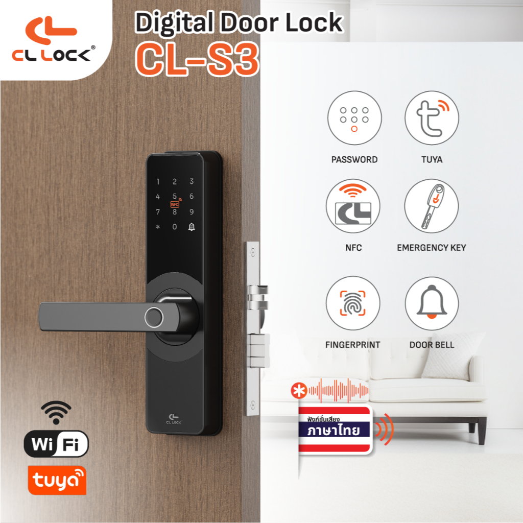 (CL LOCK) Digital door lock รุ่น CL-S3 ติดตั้งฟรี (กรุงเทพฯและพื้นที่ ...