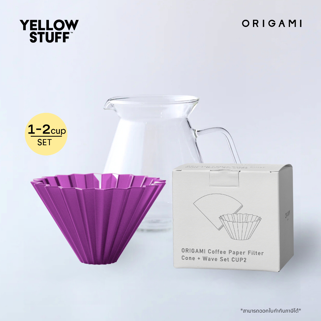 ORIGAMI Glass Server Dripper Set เซ็ทดริปกาแฟ | Shopee Thailand
