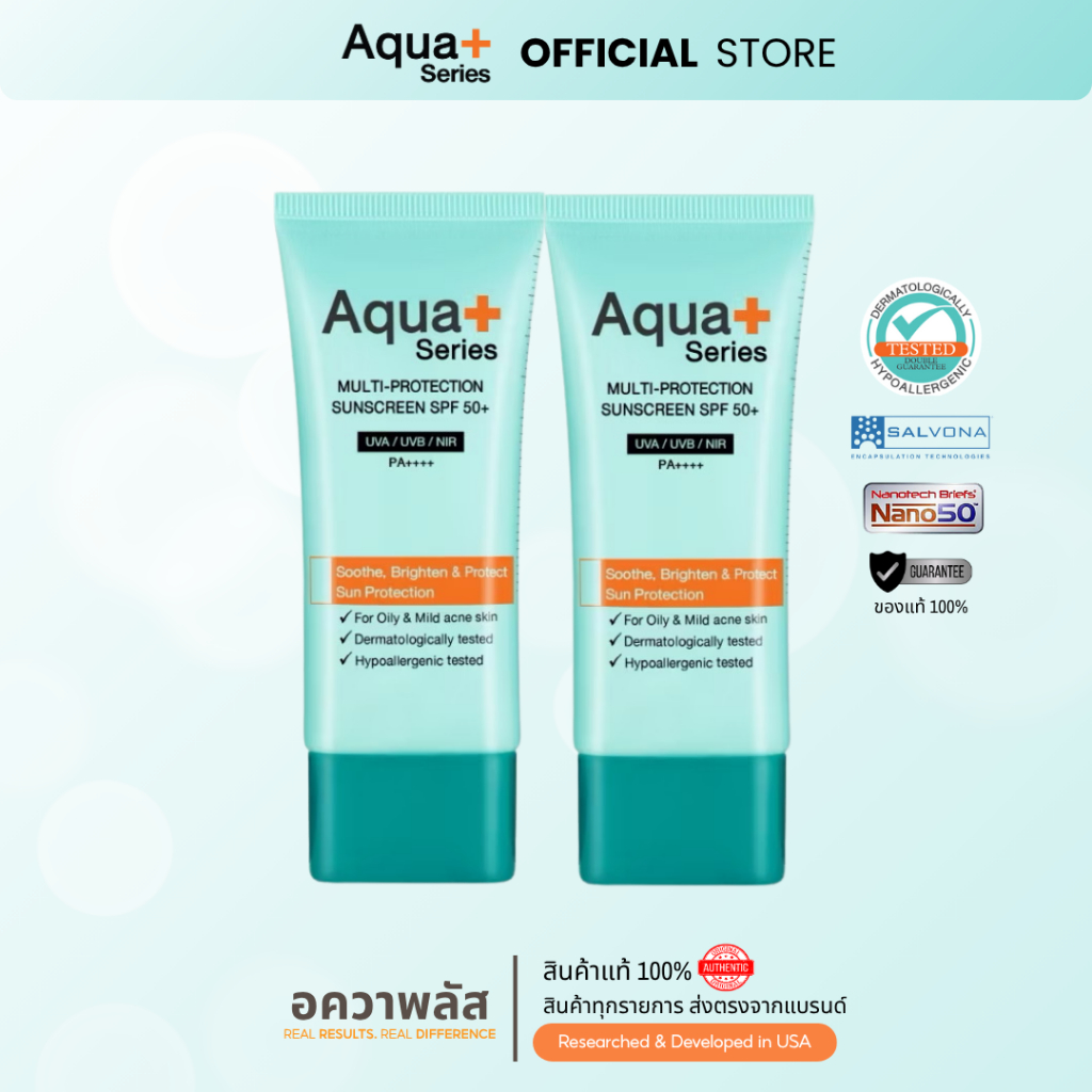 [2 หลอด] Aqua+ Series Multi-Protection Sunscreen SPF50+/PA++++ ครีมกัน ...