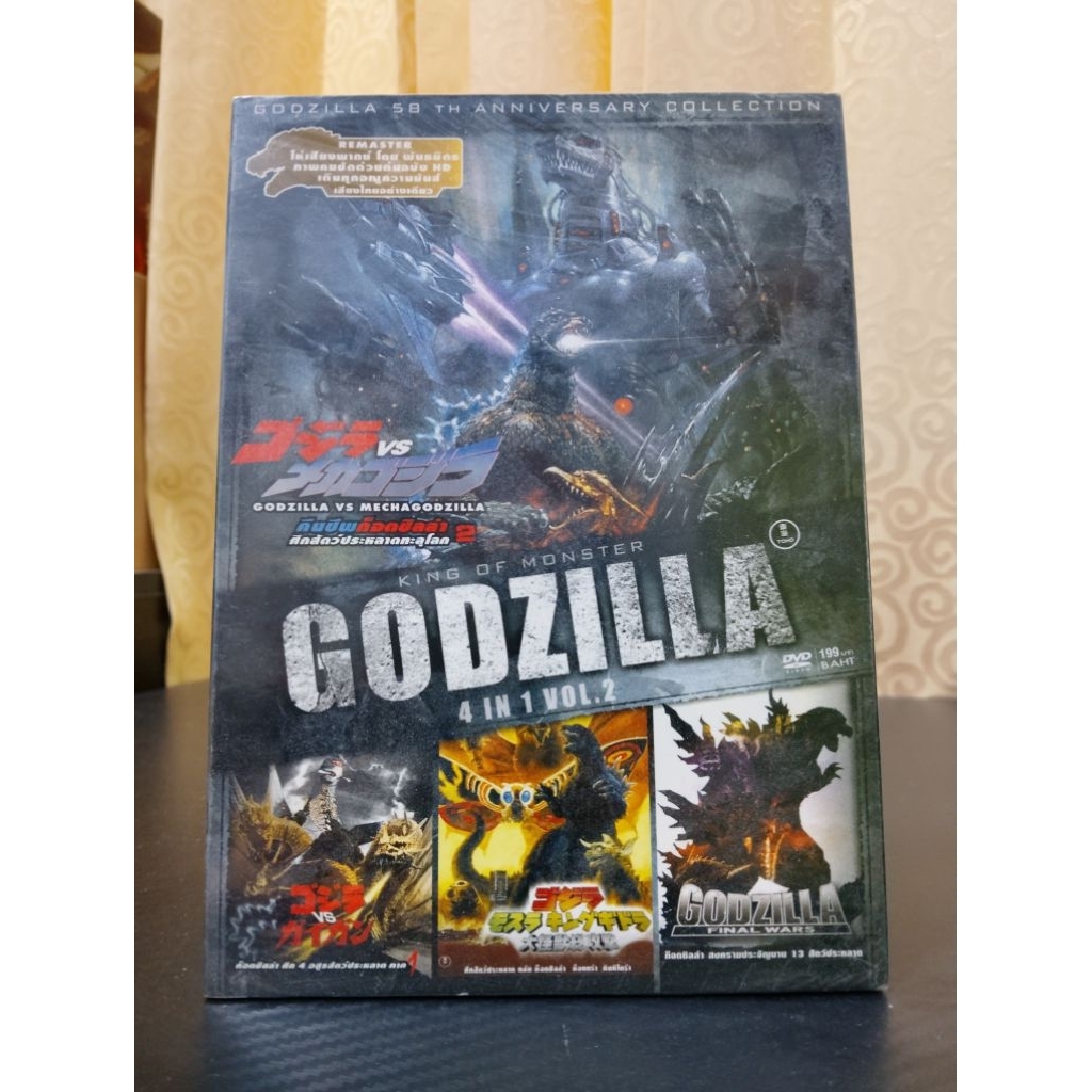 GODZILLA COLLECTION DVD 4IN1 VOL.46 / ก็อตซิลล่า 4 ภาคในแผ่นเดียว (DVD ...
