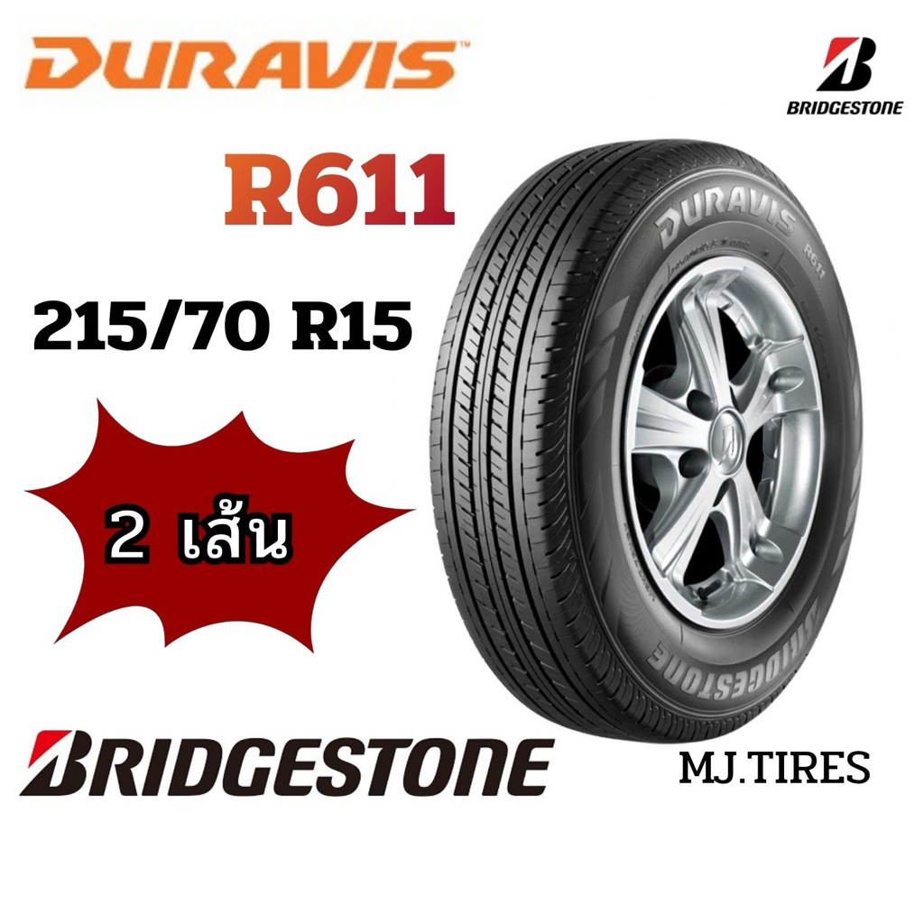 Bridgestone รุ่น Duravis R611 ขนาด 215/70R15 (2 เส้น) ปี2025 | Shopee ...