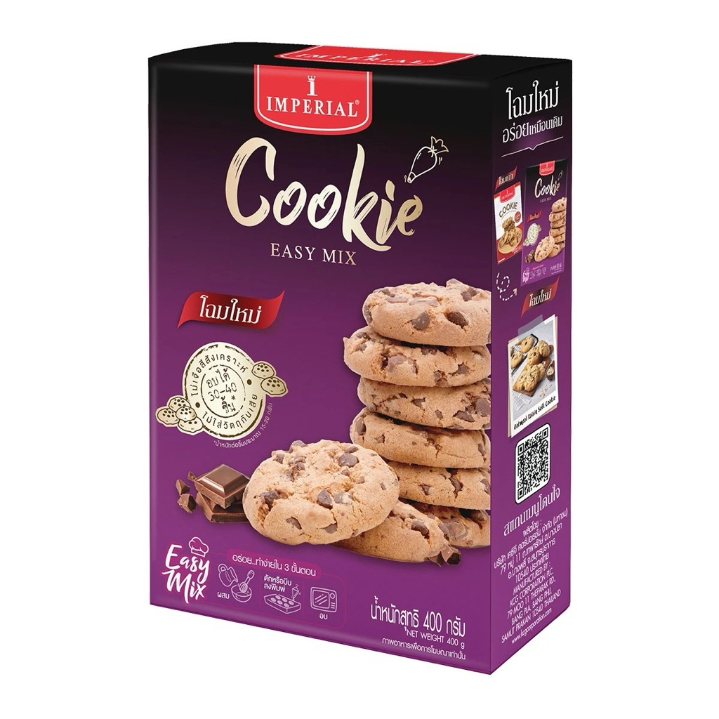 East imperial cookie easy mix 400 กรัม อิมพีเรียล แป้งคุกกี้ อีซี่มิกซ์ ...