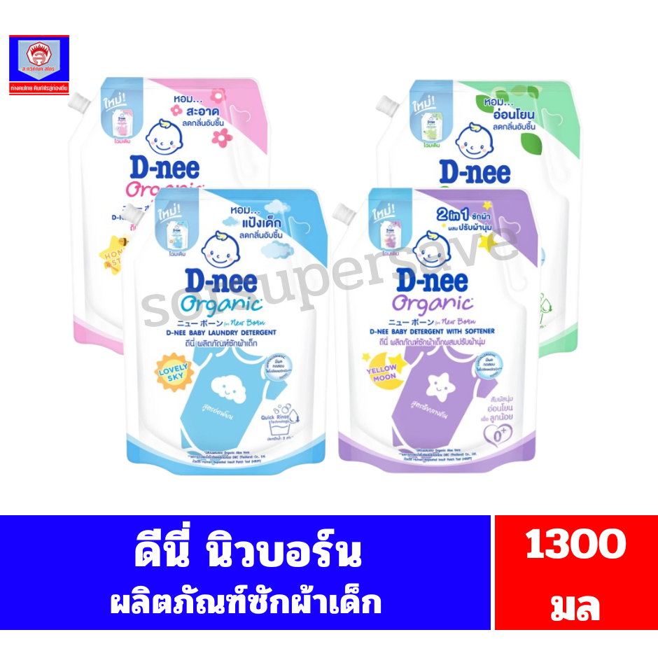 สินค้าจาก ส.ทวีภัณฑ์สโตร์ ซุปเปอร์เซฟ