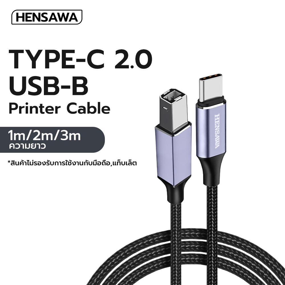 Hensawa รุ่นPC101/102/103 สายต่อปริ้นเตอร์ USB C to USB Type B 2.0 ความยาว 1-3 เมตร Printer Cable Scanner Cord