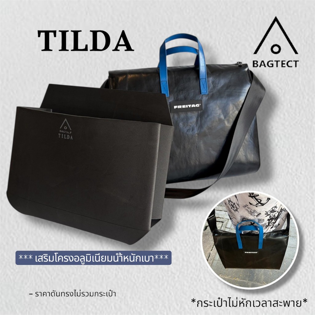 F275 TILDA - beige red main image 1