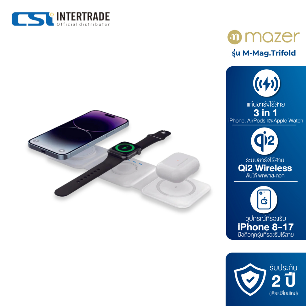 Mazer ที่ชาร์จไร้สายที่รองรับ MagSafe 3in1 สำหรับเดินทางแบบพับได้ ...