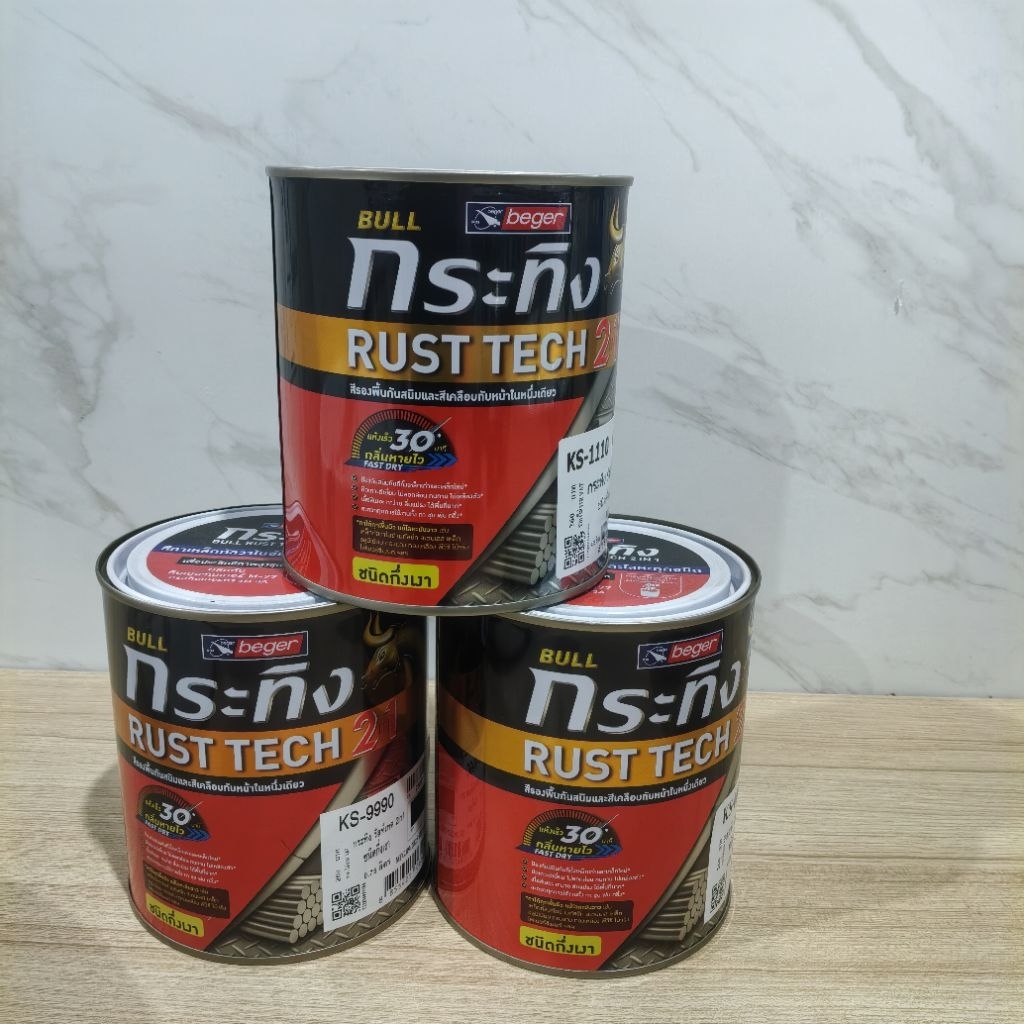 กระทิง Rust Tech 2IN1 (ชนิดด้าน) สีรองพื้นกันสนิม และสีเคลือบทับหน้าใน ...