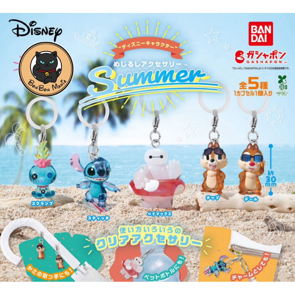 [แบบแยก-เลือกตัวได้]Gachapon Disney Characters Summer Sign Accessories set