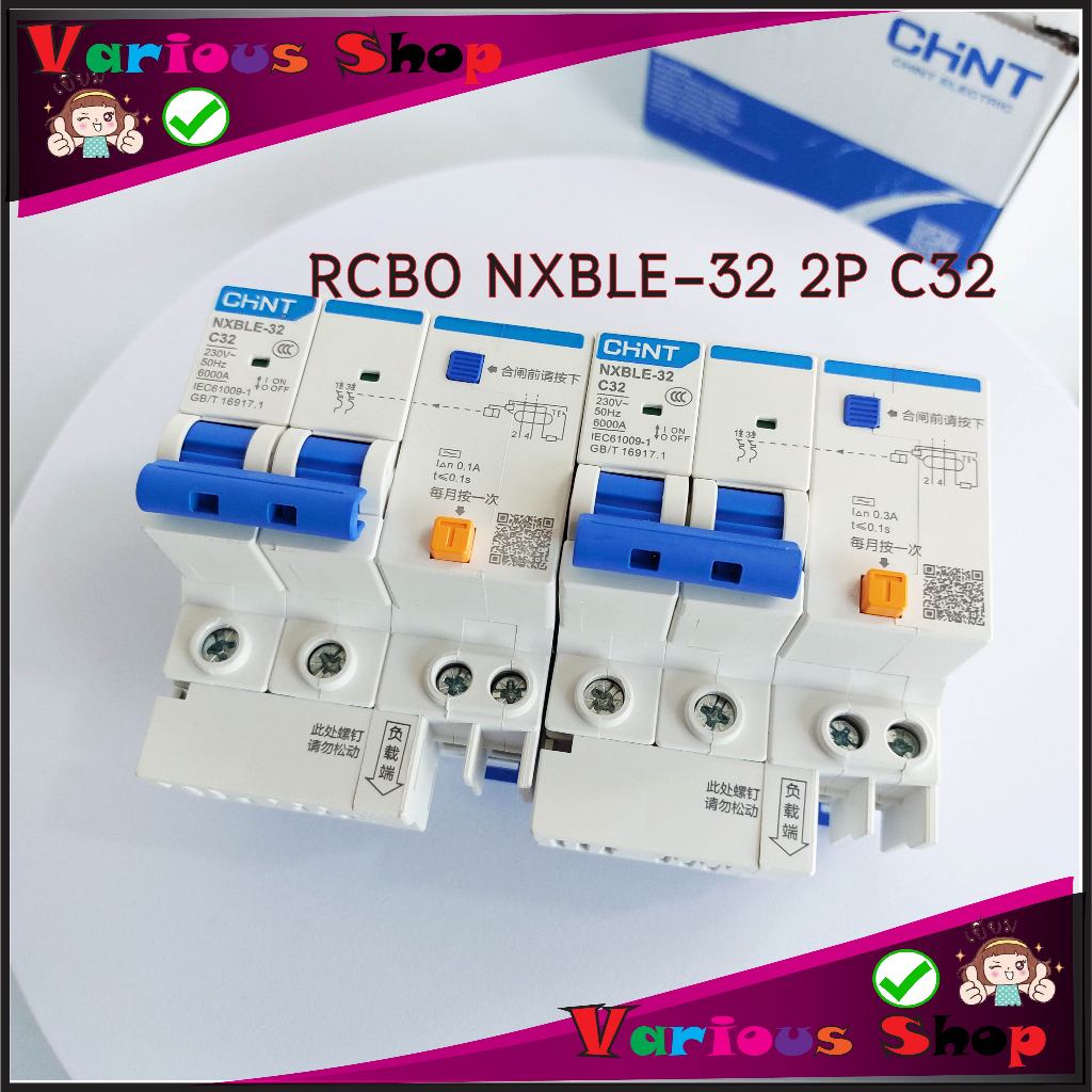 RCBO Breaker RCBO 2P NXBLE-32 32A เบรคเกอร์กันดูด ตัดวงจร100mA(0.1A ...