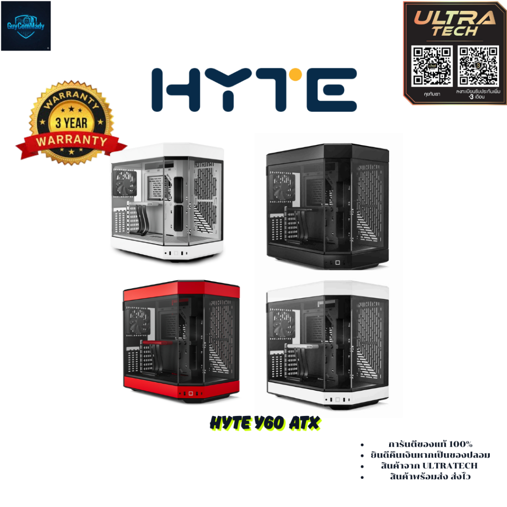 HYTE Y60 สินค้าจาก ULTRATECH (COMPUTER CASE / เคสคอมพิวเตอร์) | Shopee ...
