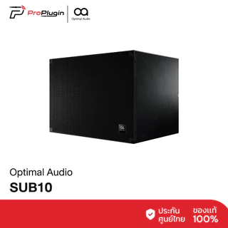Optimal Audio Sub 10 Low-profile sub-bass loudspeaker | ซับวูฟเฟอร์ขนาด 10"