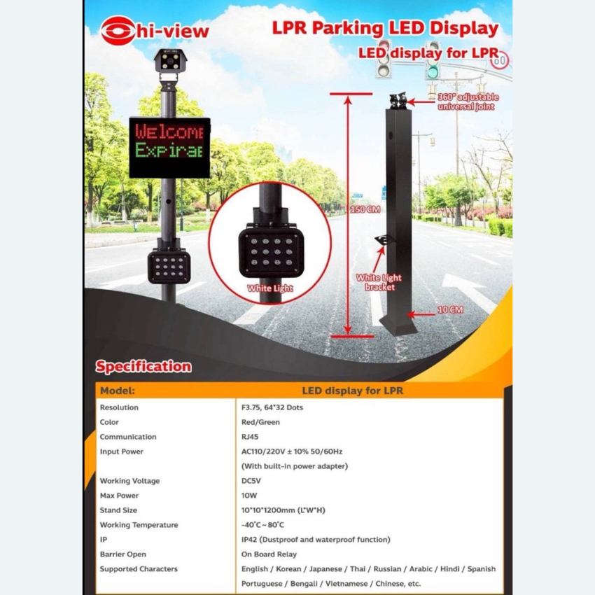 Hi-View จอแสดงผล LED สำหรับระบบ LPR จอดรถ | ป้ายไฟแสดงทะเบียน เข้า–ออก ...