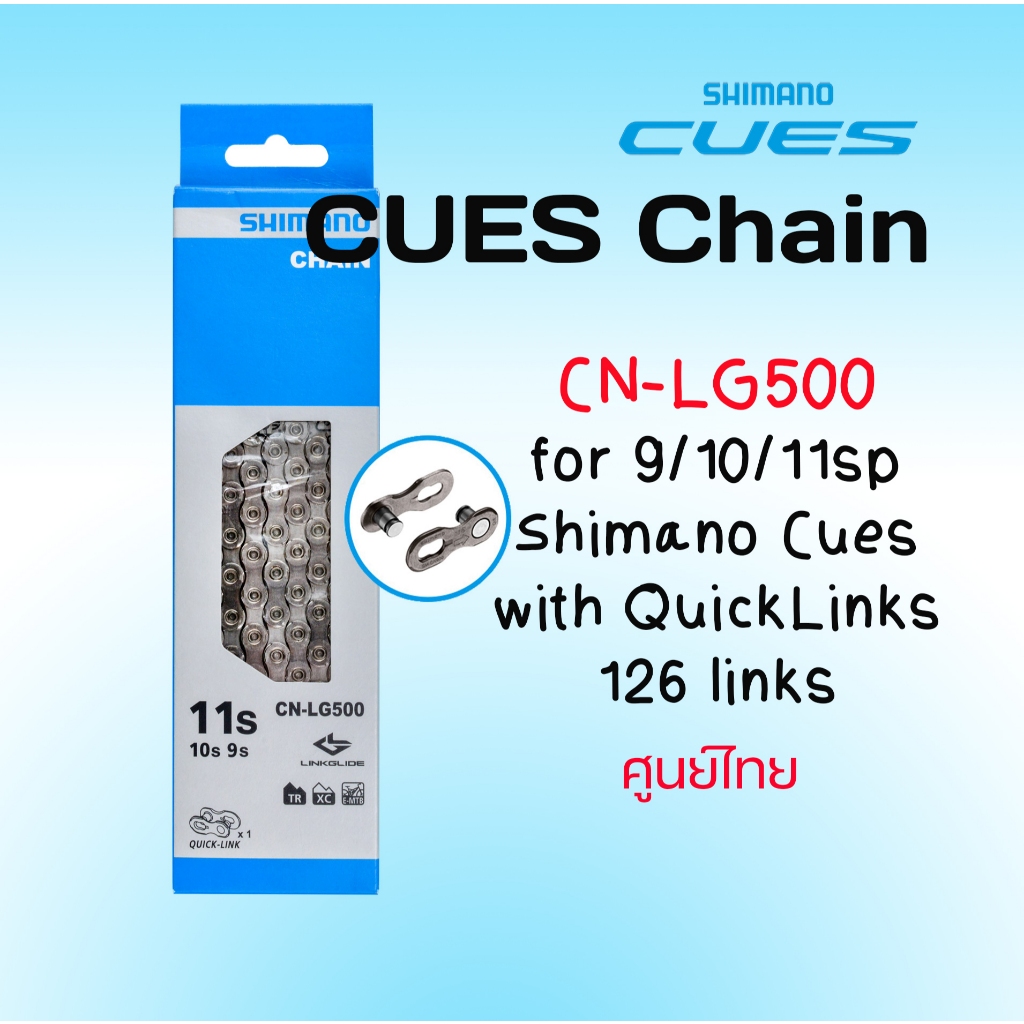 Chaîne Shimano CN-LG500 – 9/10/11 Vitesses, Technologie LINKGLIDE, Compatible HYPERGLIDE 11v, Poids 257 G, Couleur Gris, Durable