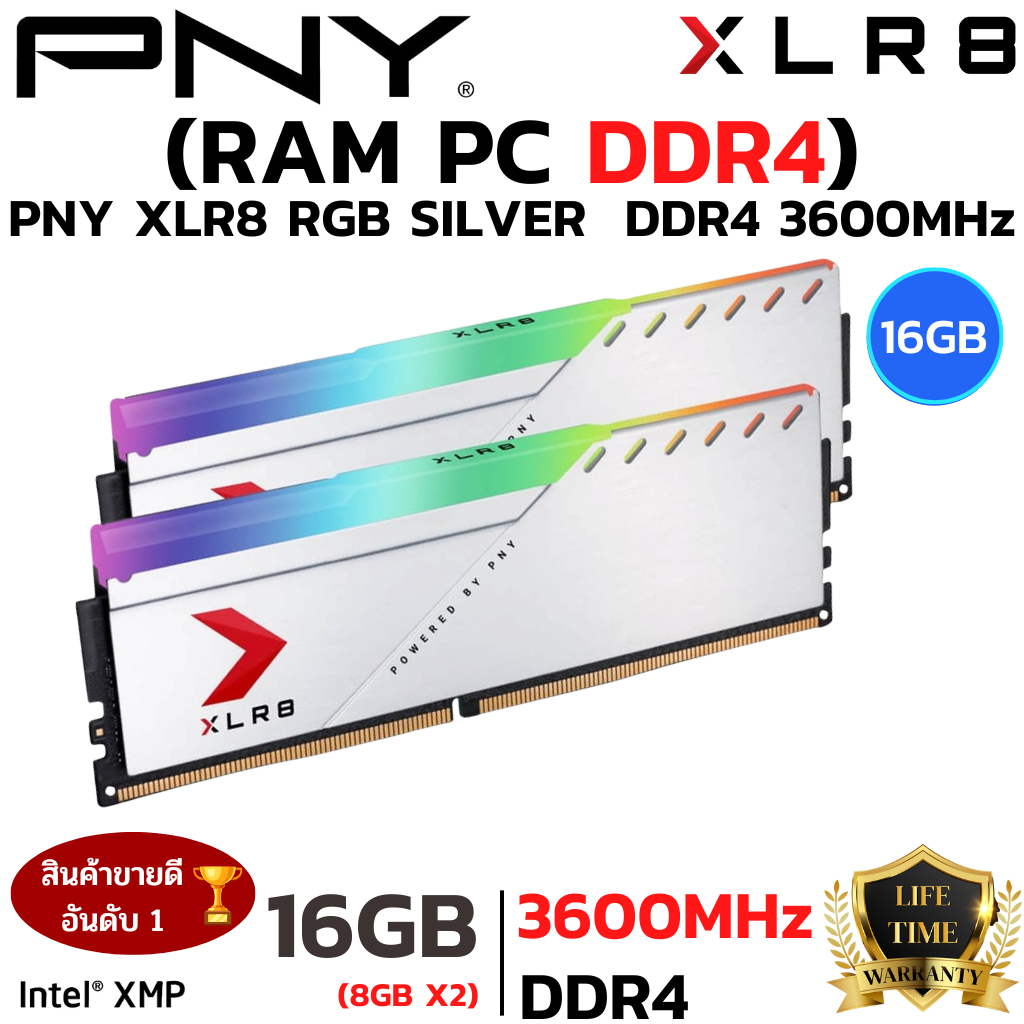 RAM 16GB (8GBx2) DDR4 3600MHz (หน่วยความจำ) PNY XLR8 RGB SILVER (MD16GK2D4360018XSRGB)