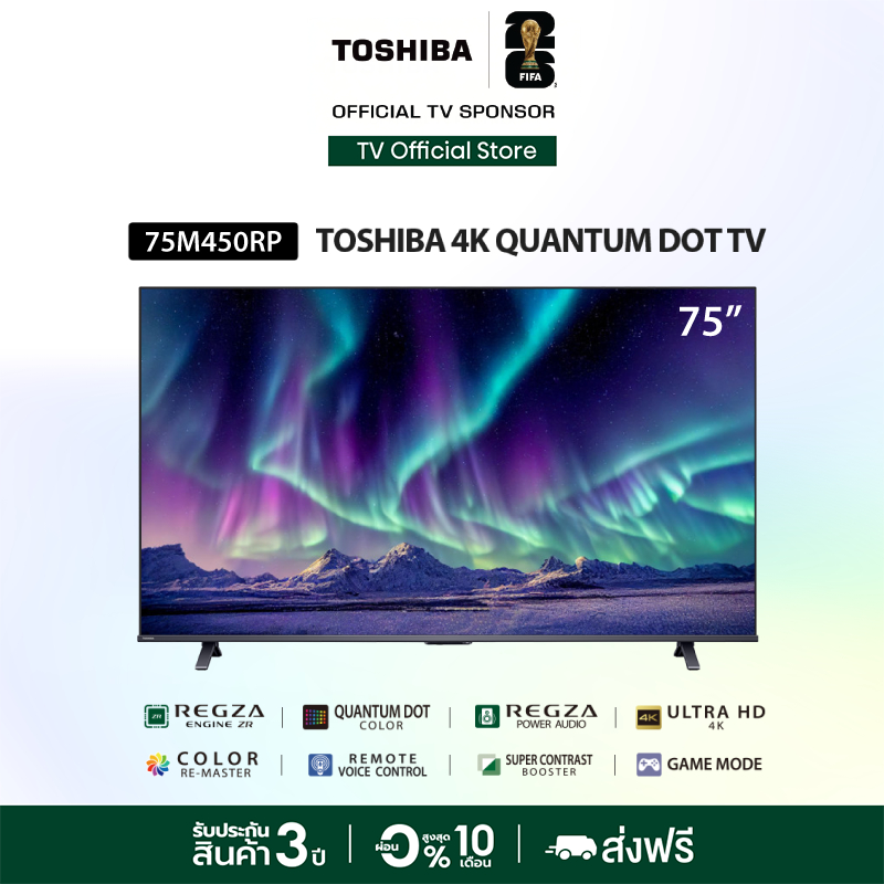 Toshiba TV 75M450RP ทีวี 75 นิ้ว 4K Ultra HD Quantum Dot VIDAA HDR10+ Dolby Atmos Smart TV