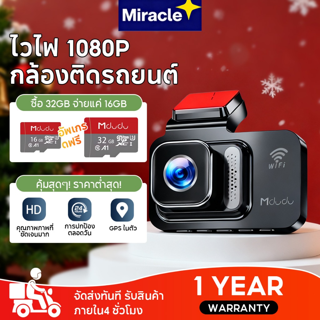 WiFi Dash Cam Front and Rear View FullHD+ Real-Time Monitoring with WiFi Connection 3-Year Warranty