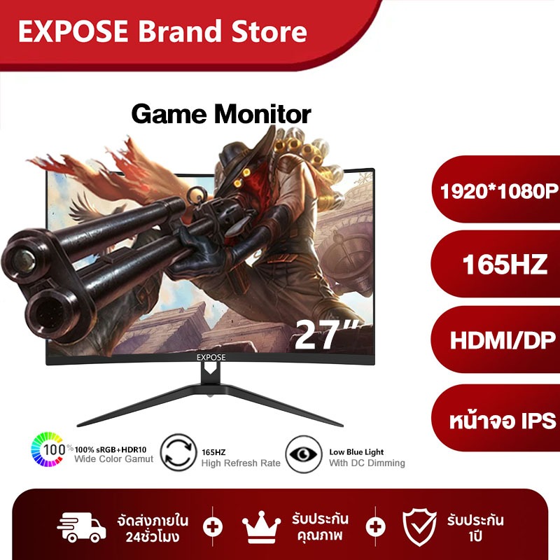 จอคอมพิวเตอร์ 27 นิ้ว 24/22/19 นิ้ว 165Hz 144Hz QLED หน้าจอโค้ง Gaming Monitor จอคอม 2k VGA HDMI DP