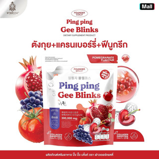 [1 gói] Ping Ping Gee Blinks Foundercolly