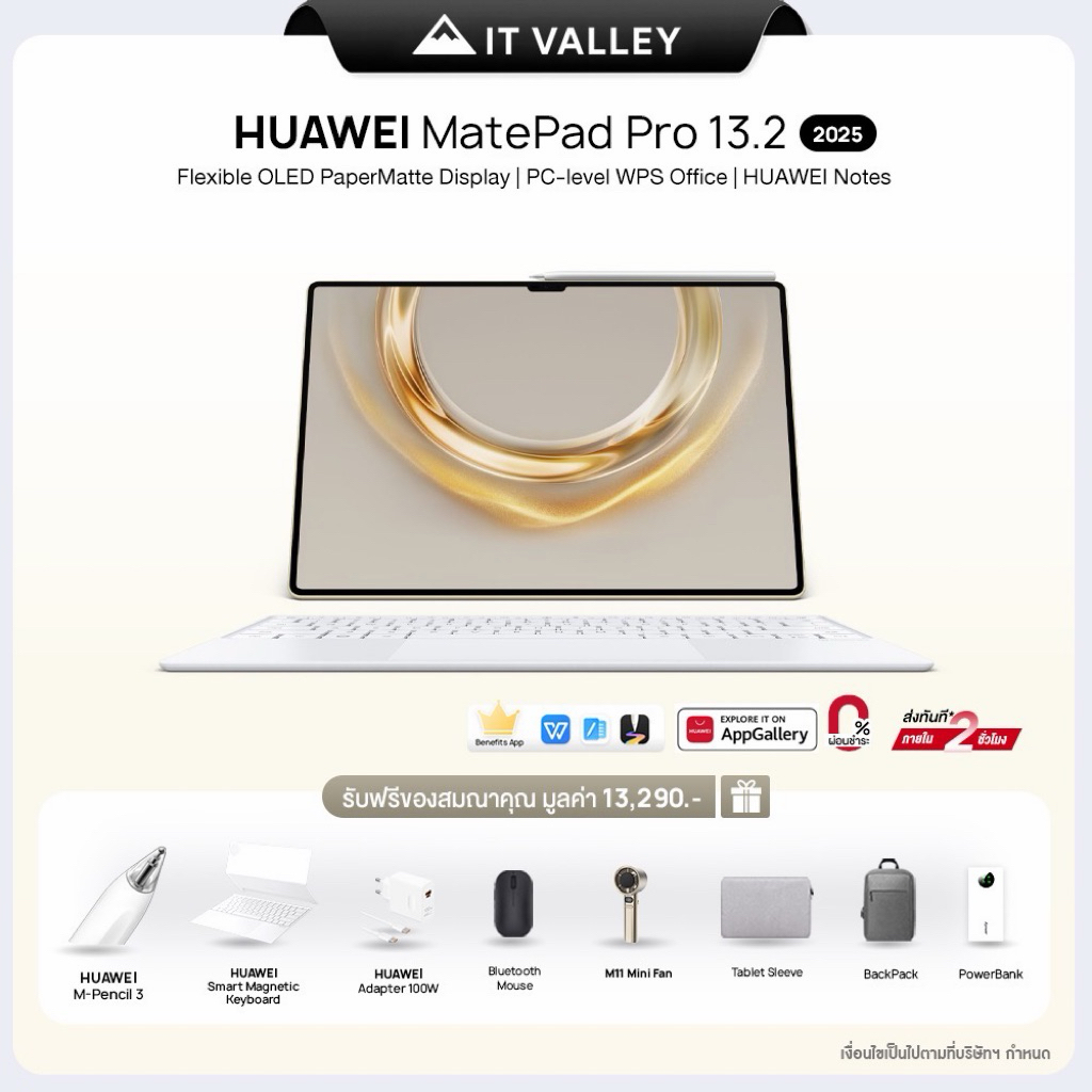tablet huawei ราคาพิเศษ | ซื้อออนไลน์ที่ Shopee ส่งฟรี*ทั่วไทย! แท็บเล ...