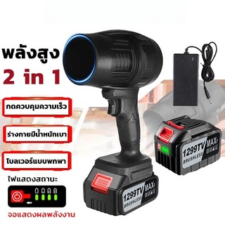 Quạt turbojet 5000W blower Máy thổi gió không dây Máy thổi gió điện Thrust Gió mạnh Dạng di động hút bụi Quạt Jet Blower