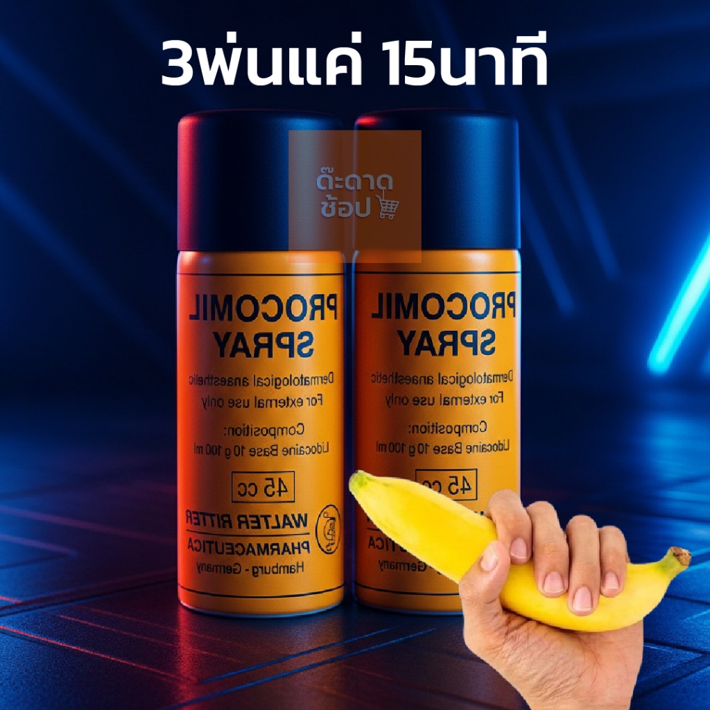 DADAD ไม่ระบุชื่อ สำหรับผู้ชาย ทนนาน ฝาทอง 45มล. ส่งด่วน | Shopee Thailand