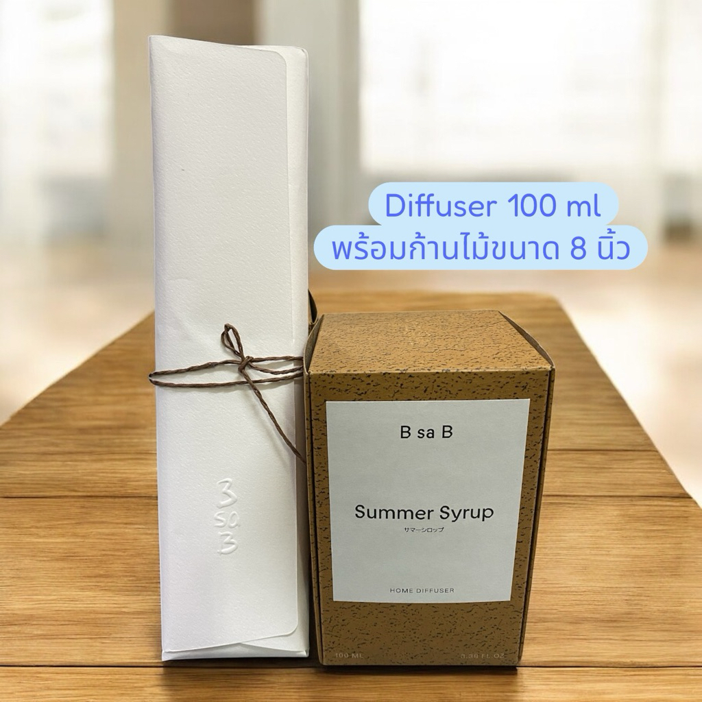 Bsab diffuser ขนาด 100 ml กลิ่น summer syrup พร้อมก้านไม้ 1 ห่อ ...