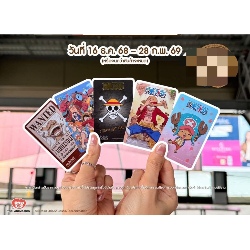 Rabbit Card บัตรแรบบิทOne piece & ชินจังจอมแก่น สำหรับบุคคลทั่วไป ...
