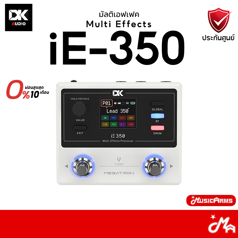 DK Audio iE-350 มัลติเอฟเฟค Multi Effect รับประศูนย์ Music Arms ...
