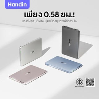 Handin magnetic 12000mah powerbank mini พาวเวอร์แบงไร้สาย พาวเวอร์แบงค์ ...
