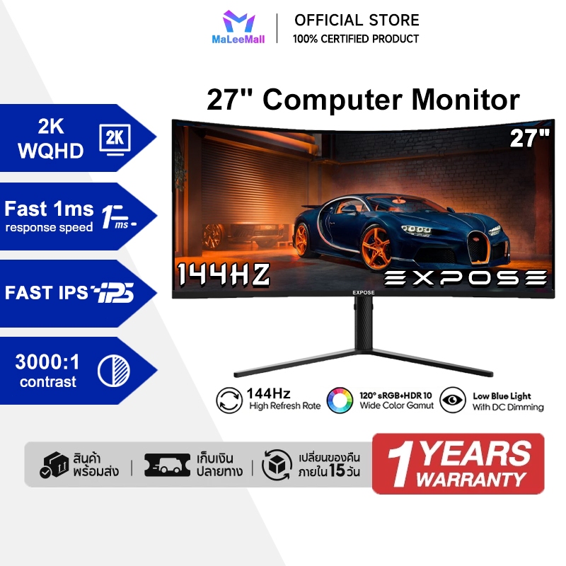 EXPOSE 27 นิ้ว Monitor 2K 180Hz จอมอนิเตอร์ Computer Monitor 24 นิ้ว ...