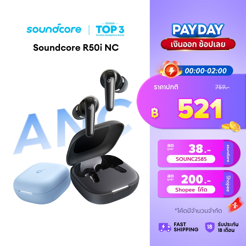 Soundcore R50i / R50i NC / R60i NC AI แปลภาษาได้ หูฟังบลูทูธ สายหูฟังไร ...